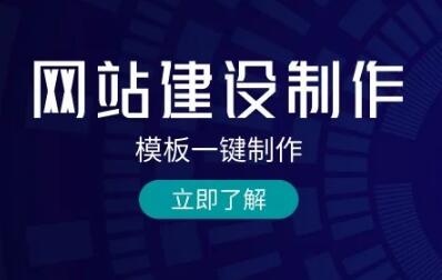 2025年咸宁企业建站预算分配策略与服务商选择逻辑 咸宁网站设计公司选择问题 实战指南