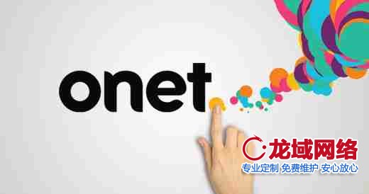 咸宁企业官网建设需求洞察：解码客户真实诉求的四个维度