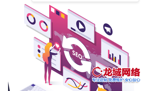 咸宁网页视觉设计与搜索引擎优化的平衡策略（原创）咸宁网站建设公司指南